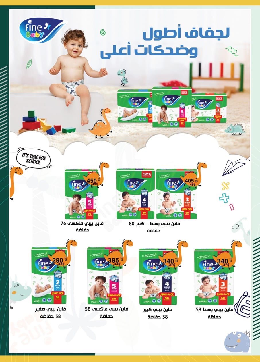 spinneys offers from 27aug to 1aug 2025 عروض سبينس من 27 أغسطس حتى 1 أغسطس 2025 صفحة رقم 3